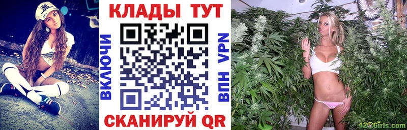 Купить КОКАИН Галлюциногенные грибы МЕФ Амфетамин ГАШ Марихуана Черняховск