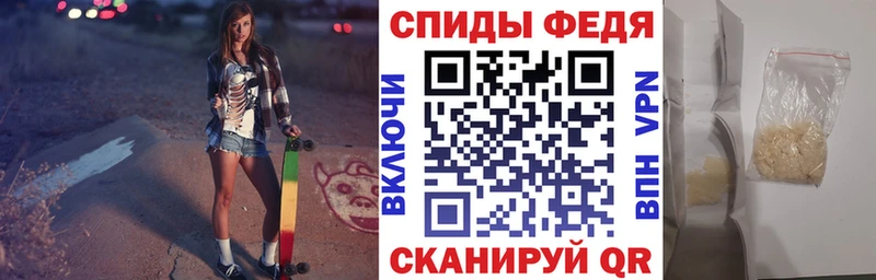 Купить  Черняховск  Амфетамин Розовый 
