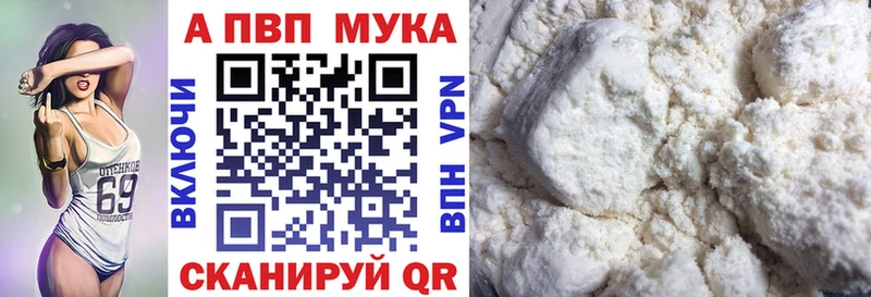 Купить где  Черняховск  Alpha-PVP VHQ 