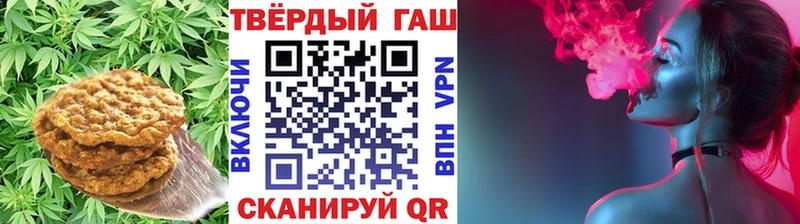 Купить где  Черняховск  Cannafood марихуана 