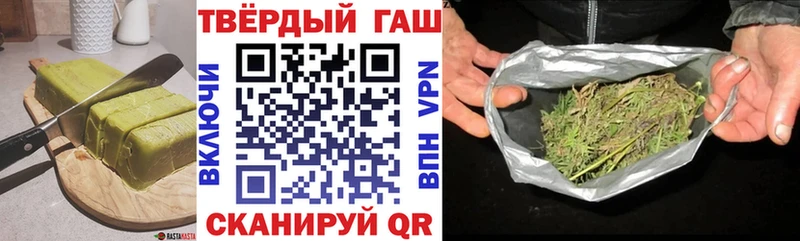 Еда ТГК конопля Черняховск