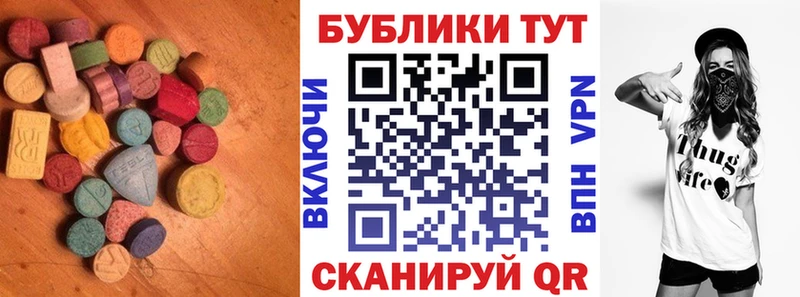 Купить где  Черняховск  Ecstasy DUBAI 