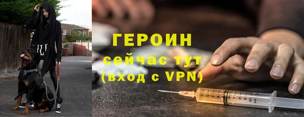 гашиш Бородино