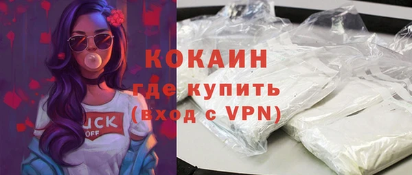 мефедрон Верея