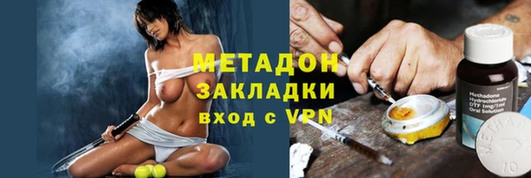мефедрон Верея