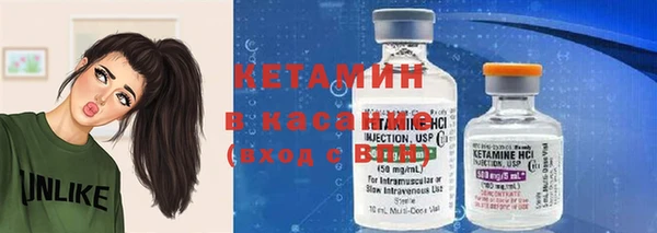 mdpv Бронницы