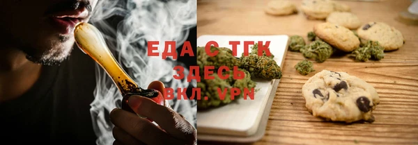 каннабис Волоколамск