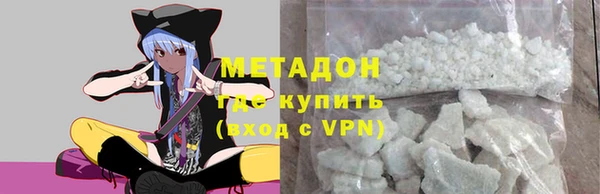 первитин Бугульма