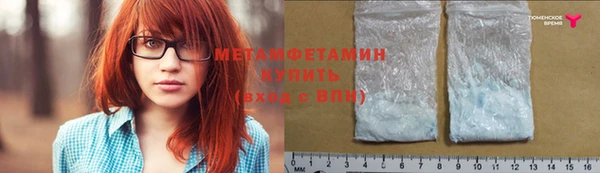 МДМА Верхнеуральск