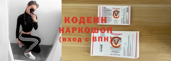 мефедрон Верея