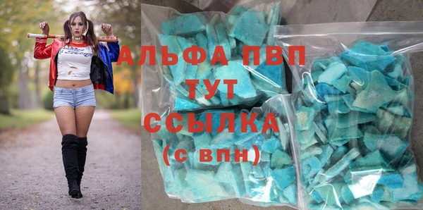 МДМА Верхнеуральск