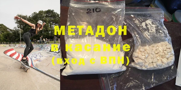 гашиш Бородино
