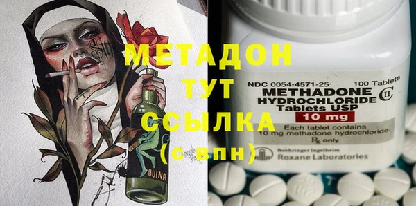 не бодяженный Волосово