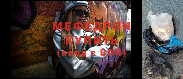 МДМА Верхнеуральск