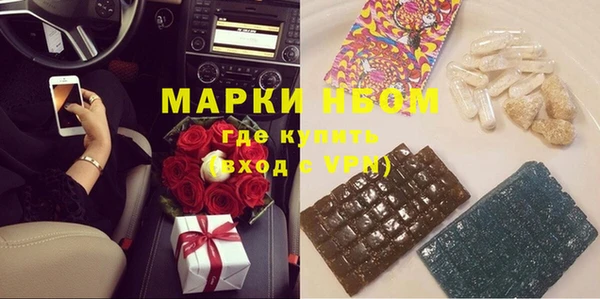 мефедрон Верея