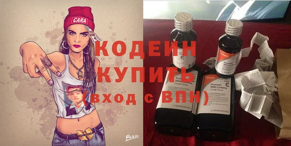 мефедрон мука Володарск