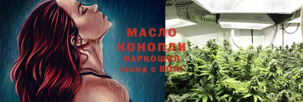 МДМА Верхнеуральск