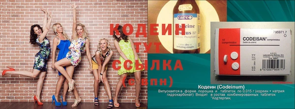 мефедрон мука Володарск
