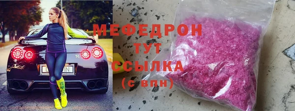 мефедрон Верея