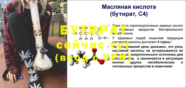 первитин Бугульма