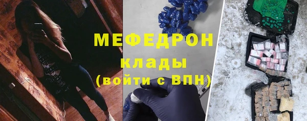 мефедрон Верея