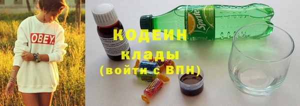 каннабис Волоколамск