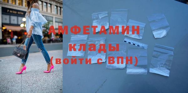 мефедрон Верея