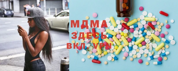 гашиш Бородино