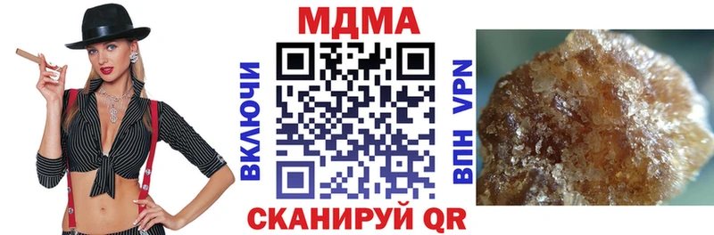 Купить Черняховск MDMA Molly