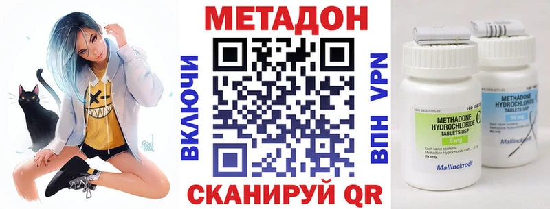Купить Черняховск МЕТАДОН мёд