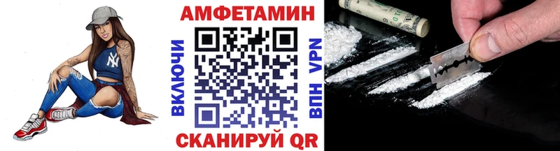 Метамфетамин кристалл  Купить  Черняховск 