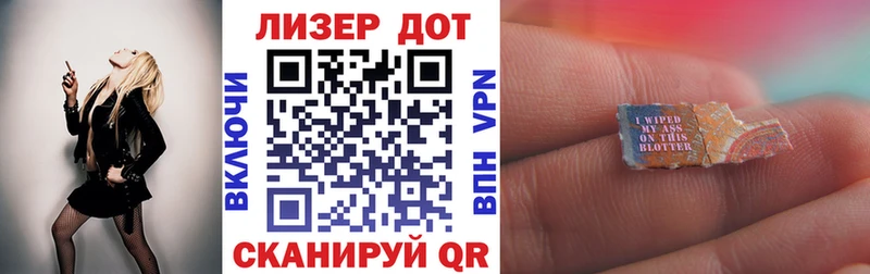 Купить закладки  Черняховск  Марки N-bome 1500мкг 