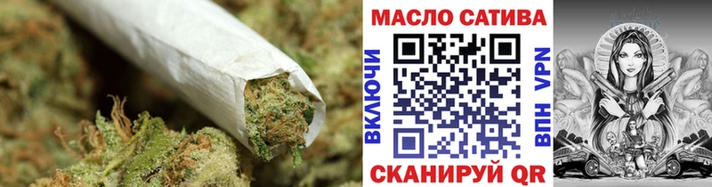 Купить где  Черняховск  ТГК гашишное масло 