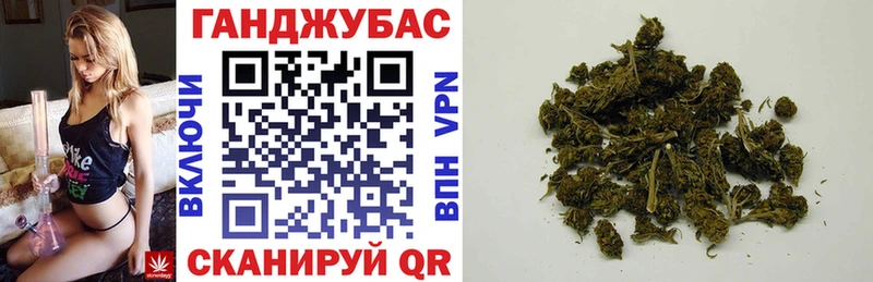 Каннабис SATIVA & INDICA Купить где Черняховск